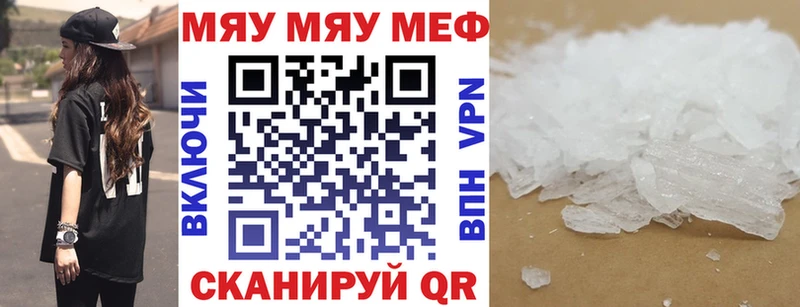 Купить Cocaine АМФЕТАМИН Мефедрон Лиски