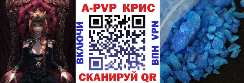 Alpha-PVP VHQ  Купить закладки  Лиски 