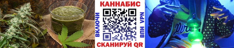 Купить  Лиски  Еда ТГК конопля 