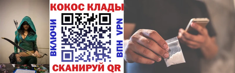 COCAIN VHQ  Купить  Лиски 