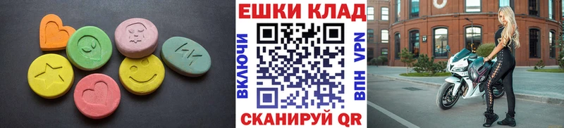 Купить закладки  Лиски  ЭКСТАЗИ ешки 