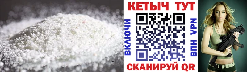 Кетамин VHQ  Купить  Лиски 