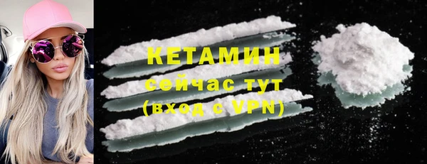 MDMA Дмитровск