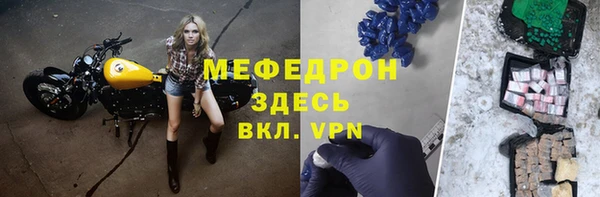 прущий лед Дмитров