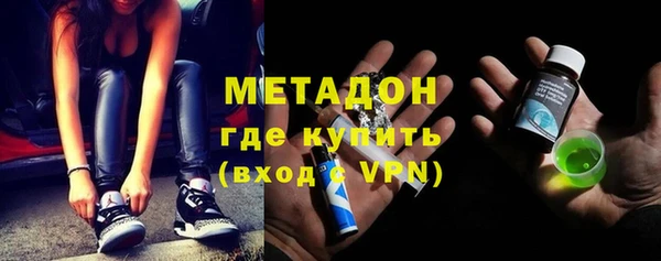 MDMA Дмитровск