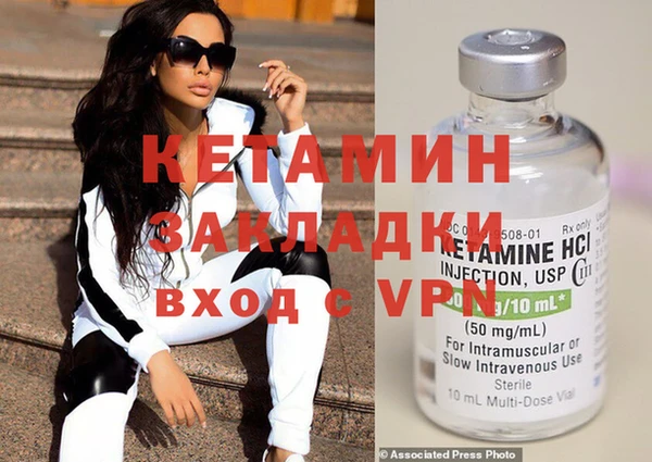 MDMA Дмитровск