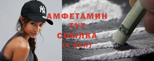 MDMA Дмитровск