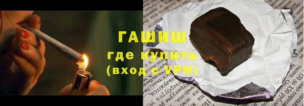 MDMA Дмитровск