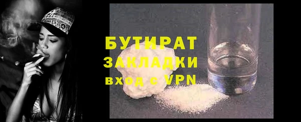 прущий лед Дмитров