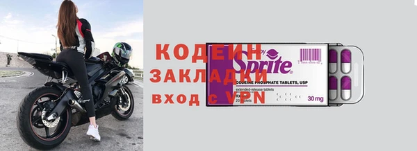 экстази Дмитриев