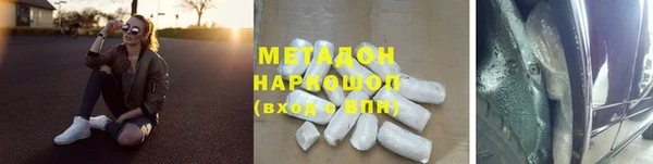 прущий лед Дмитров