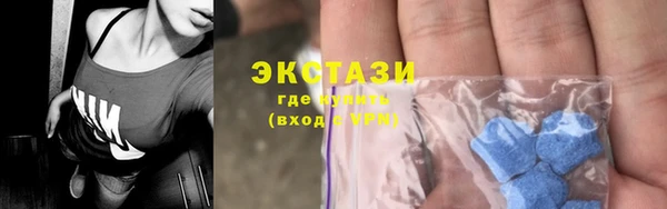 MDMA Дмитровск