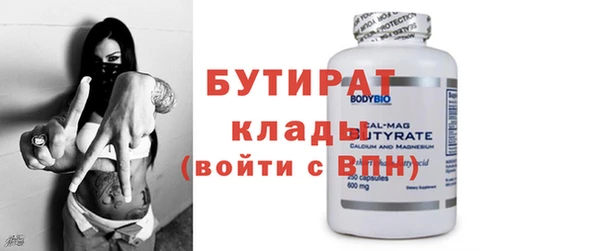 MDMA Дмитровск