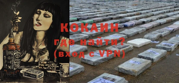 MDMA Дмитровск