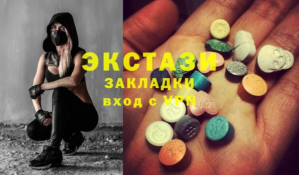 MDMA Дмитровск