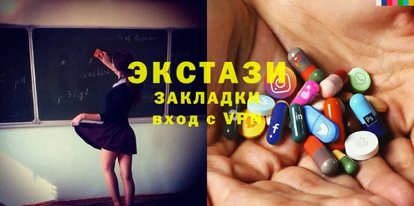 экстази Дмитриев