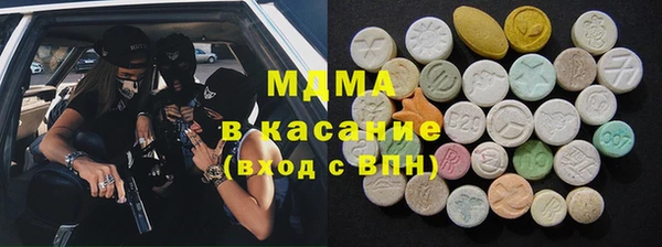 экстази Дмитриев