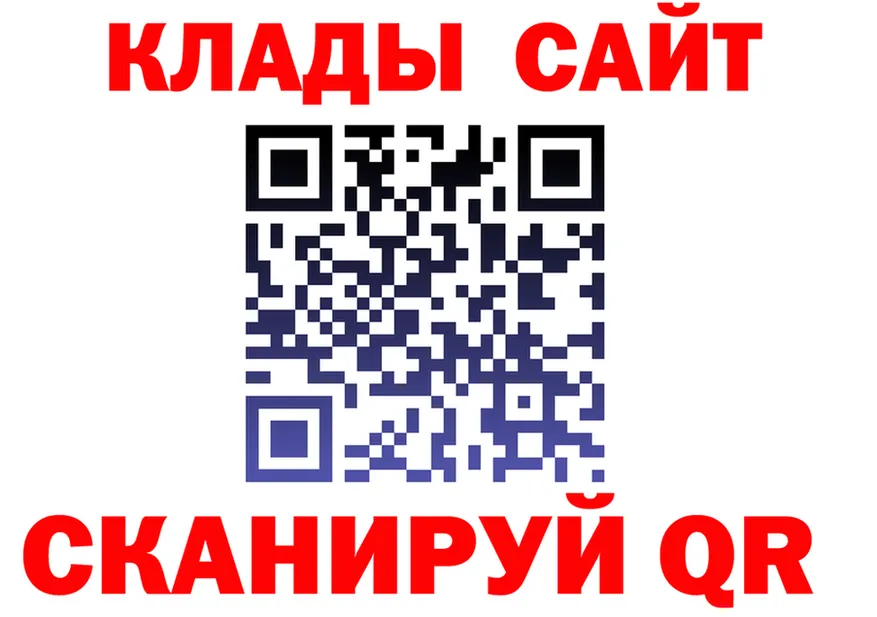 КЕТАМИН VHQ tor shop OMG Лиски