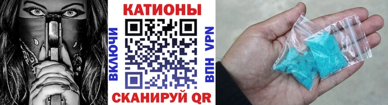 Мефедрон мяу мяу Купить закладки Лиски