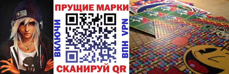 Купить  Лиски  Марки N-bome 1500мкг 